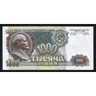 СССР 1000 рублей образца 1992 года. P250. Серия ГЧ. UNC