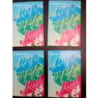 Открытки СССР "Первомай"