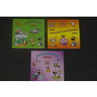 Календарик карманный