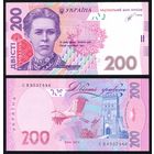 Украина 200 гривен 2014 г. (P-123d, UNC) [Кубив, Серия СВ]