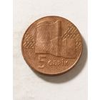 Азербайджан 5 гапик