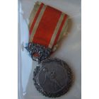 Франция.Медаль Министерства Социальной Помощи и Обеспечения.