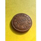 10 пенни 1916 года. Для Финляндии, отличная монетка. СМОТРИТЕ ДР. МОИ ЛОТЫ.. Большая распродажа!