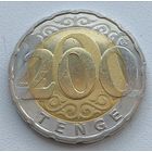 Казахстан. 200 тенге 2020 года. (2)