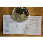 20 рублей Памятные монеты "70 гадоў вызвалення Беларусі ад нямецка-фашысцкiх захопнiкаў" ("70 лет освобождения Беларуси от немецко-фашистских захватчиков")