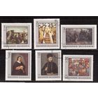 Болгария-1967 (Мих.1771-1776) гаш. , Искусство, Живопись,