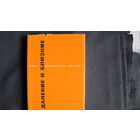 Далекие и близкие. Мастера поэтического перевода, выпуск 25-26-27. В.Маркова, С.Липкин, А.Гитович