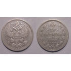 20 копеек 1860