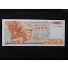 Греция 100 драхм 1978г.