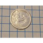 Водочный жетон