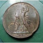 Медаль  велоспорт распродажа коллекции
