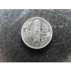 Гватемала. 10 сентаво, 2006. С 20 копеек. Распродажа коллекции. Смотрите другие лоты.