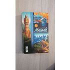 Исток.Владимир Михайлов