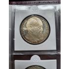 50 шиллингов 1970 100 лет со дня рождения Карла Реннера! Серебро 20 грамм 900 пробы! ВОЗМОЖЕН ОБМЕН!