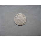 20 копеек 1877 СПБ НФ  от 1 рубля без минимальной цены