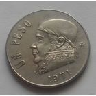 1 песо, Мексика 1971 г.