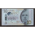 Шотландия 10 фунтов 2016 года P-131a Bank of Scotland полимер UNC