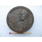 Медаль настольная. 60 лет Коммунистической партии Белоруссии, БССР. 1919-1979. тяжелая.