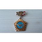 30 лет Брестскому гвардейскому краснознаменному авиаполку - авиация транспорт воздушный флот самолеты флаги памятные даты Беларусь 1973