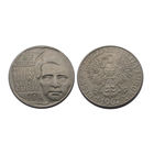 ПОЛЬША 10 ЗЛОТЫХ 1967 100 лет со дня рождения Марии Склодовской-Кюри