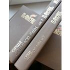 Книга Память Орша и Оршанской р-н 1 и2 том