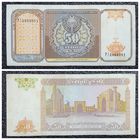 50 сум Узбекистан 1994 г.