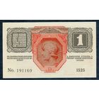 Австрия 1 крона 1916 год, UNC