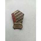 ЗНАЧОК ЮНЫЙ ИНСПЕКТОР ДВИЖЕНИЯ