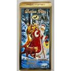 Обёртка от шоколада