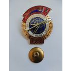Знак СССР. За безаварийный налет часов. Пилот, 20000 часов. номерной, тяжелый, винт