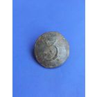 Пуговица царская , оловянная ,  номер 3       (14)