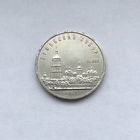 5 рублей 1988 Софийский собор