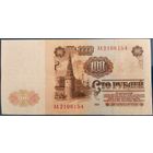 100 рублей 1961 г. АА.