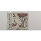 Чехословакия 1981. Двухлетняя выставка книжных иллюстраций для детей, Братислава