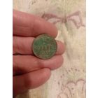 Хорошая 1 копейка 1852 года