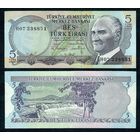 Турция 5 лир 1970 год, UNC