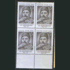 Заг. 5722. 1986. Герой Гражданской войны А.Я. Пархоменко. КВАРТ. ЧиСт.