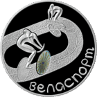 Велоспорт 20 рублей 2006 год