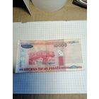 10000 рублей 2000г. Старт с 2-й рублей. Смотрите другие лоты, много интересного.