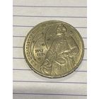 Аукцион с рубля. Рубль юбилейный. Распродажа коллекции