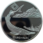 20 рублей. Сцерлядзь. 2007 года. Пруф.