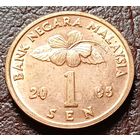 Малайзия 1 сен, 2005     ( 1-3-1 )