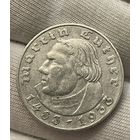 2 марки 1933 года.Лютер.Германия.Серебро.Состояние !