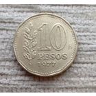 Werty71 Аргентина 10 песо 1977 Майское Солнце