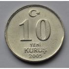 Турция, 10 куруш 2005 г.