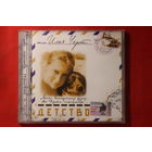 Илья Чёрт – Детство (2003, CD)