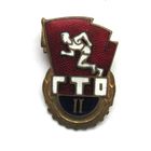 ГТО. 2 ст. ММД