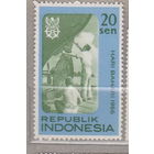 Флот Морской День Индонезия 1966  лот 7 ЧИСТАЯ