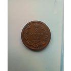 2 копейки 1814 года
