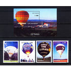 1996 Гайана. 25 лет Гринпис. Воздушные шары MNH